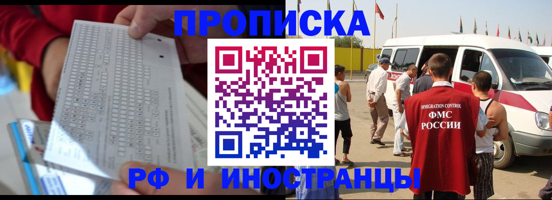 пропишу в квартире в Нязепетровске