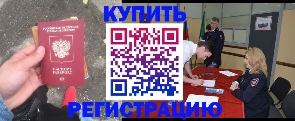 найти адрес прописки в Нязепетровске