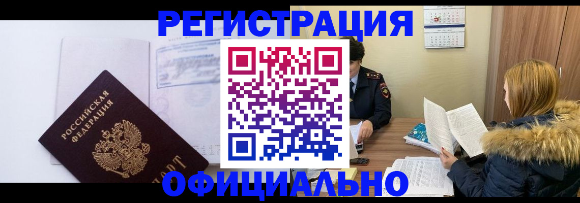 регистрация для дет. сада в Нязепетровске