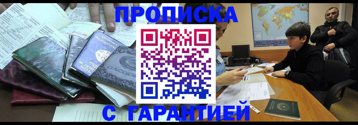 найти адрес прописки в Нязепетровске