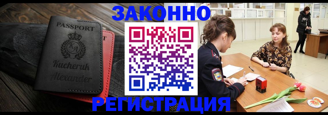 регистрация для дет. сада в Нязепетровске